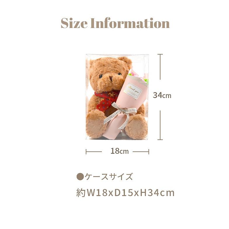 ソープフラワー くま テディベア プレゼント 花 ぬいぐるみ パブロベア