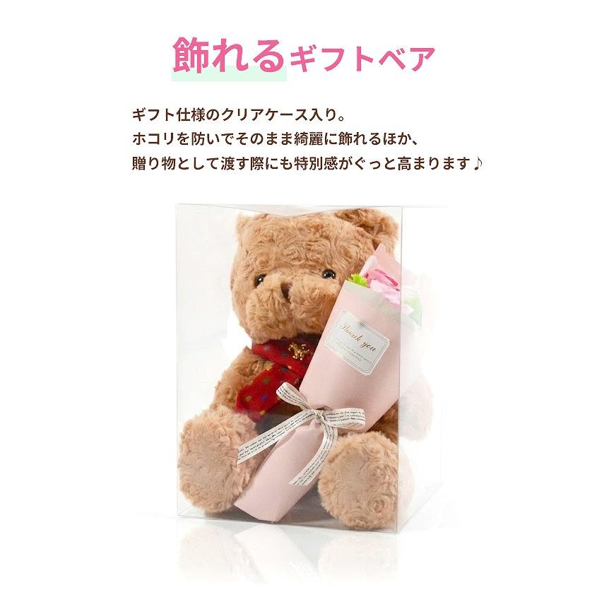 ソープフラワー くま テディベア プレゼント 花 ぬいぐるみ パブロベア