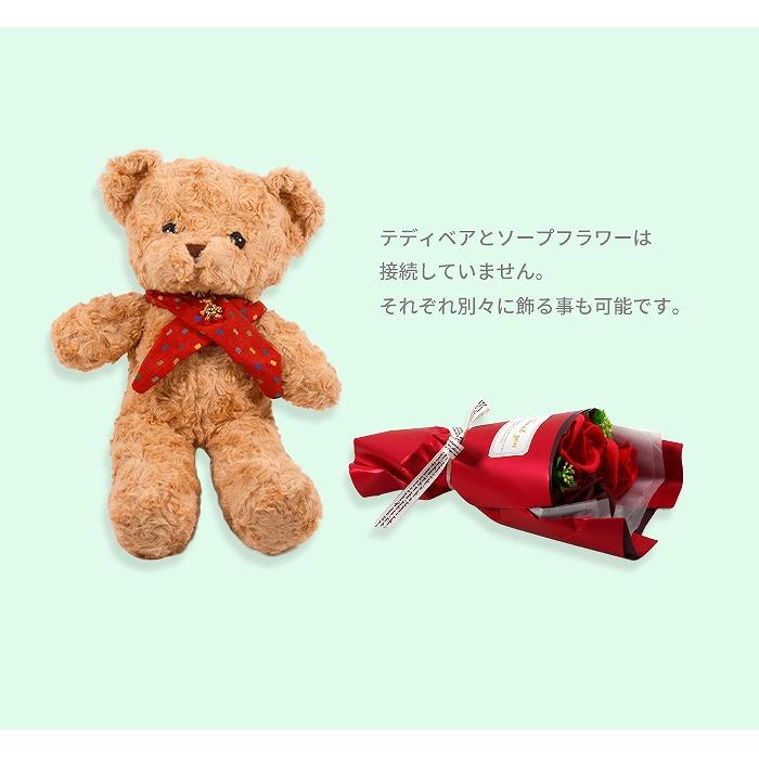 ソープフラワー くま テディベア プレゼント 花 ぬいぐるみ パブロベア