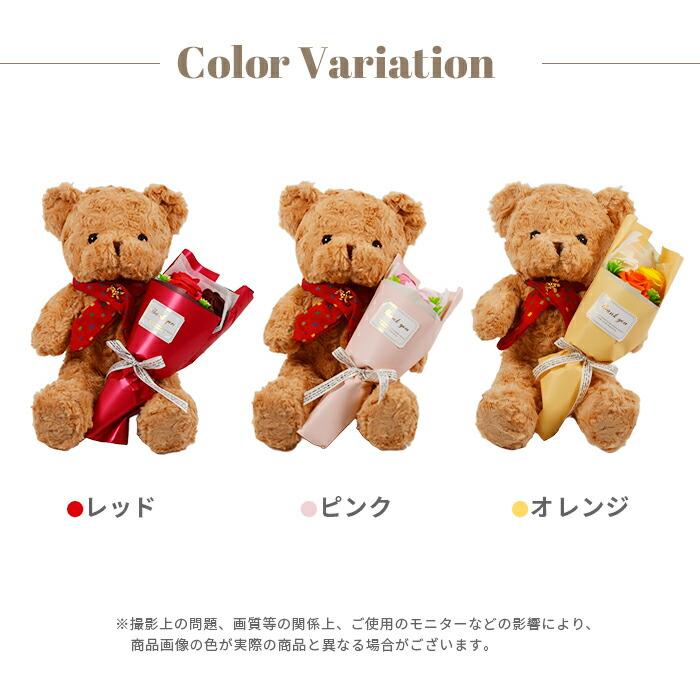 ソープフラワー くま テディベア プレゼント 花 ぬいぐるみ パブロベア