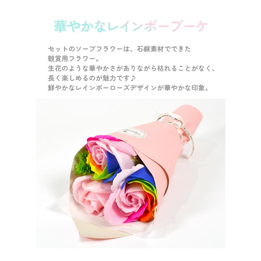 犬 ぬいぐるみ レインボーローズブーケ セット ソープフラワー 虹の橋