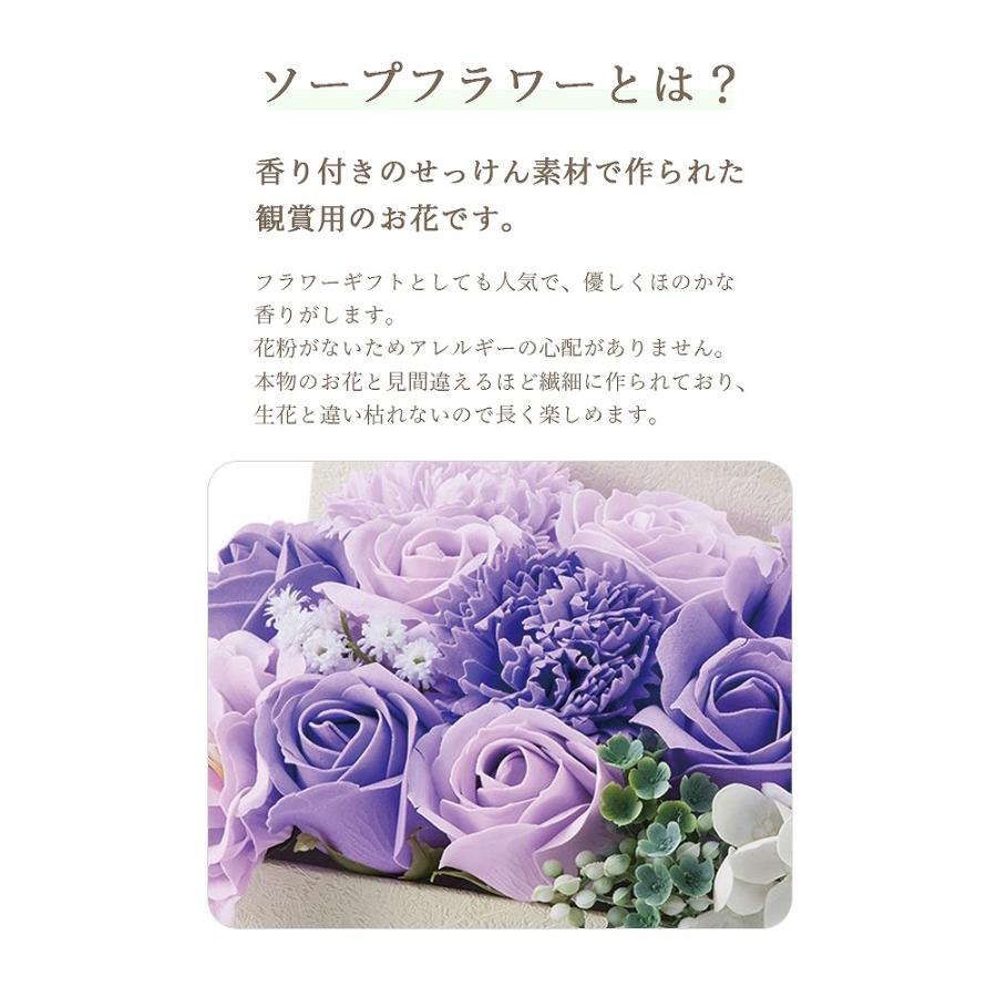 送料無料 プレゼント 花 ソープフラワー 写真立て シャボンフラワー