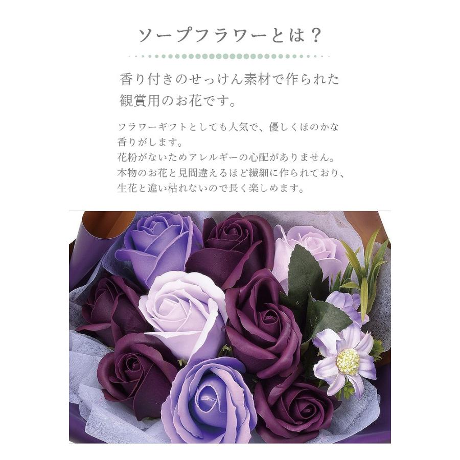 ソープフラワー ブーケ プレゼント 花 キュートシャボンブーケ 紙袋