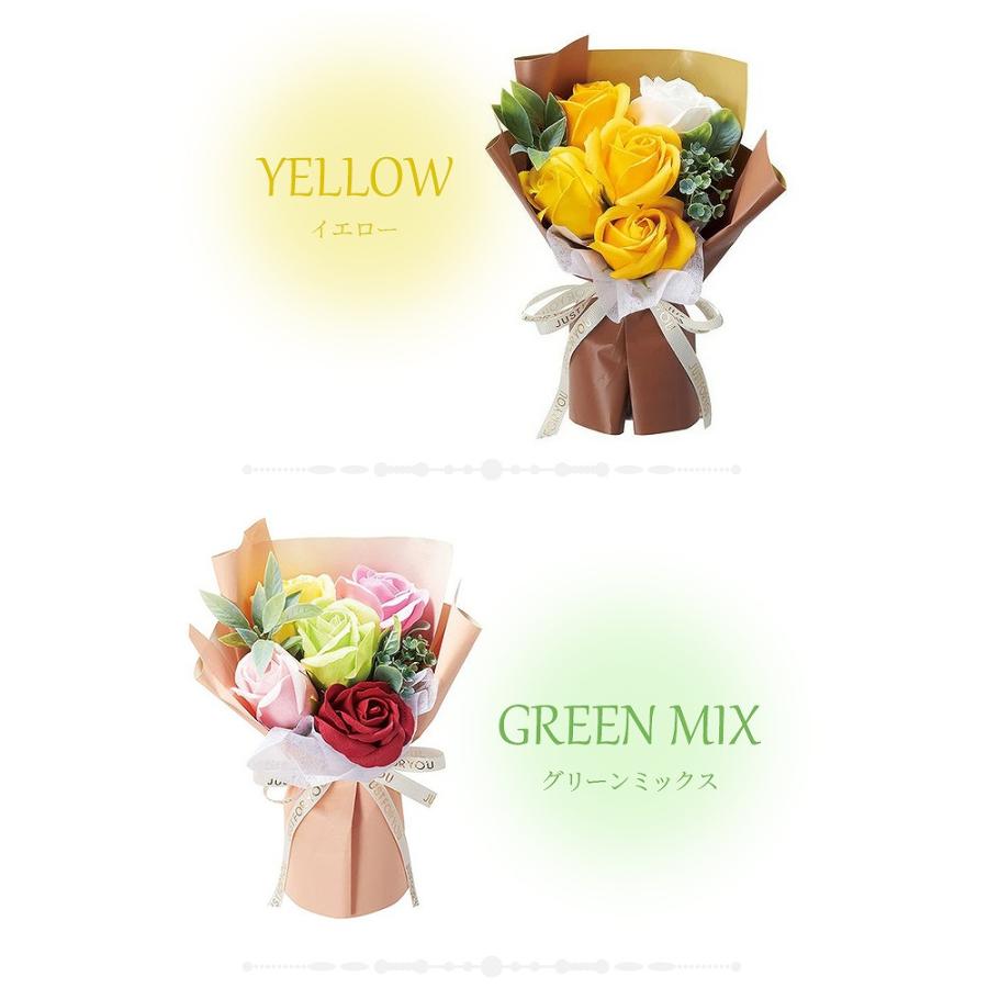 ソープフラワー ブーケ 花束 プレゼント 花 6色 手提げ袋付き スタンド