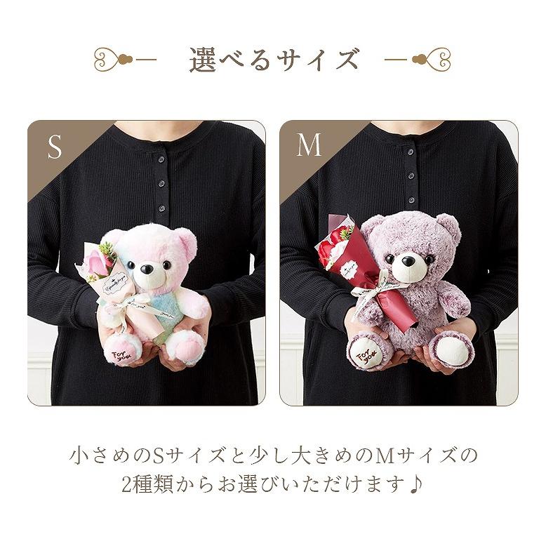 送料無料 ソープフラワー くま ぬいぐるみ テディベア 人形 花