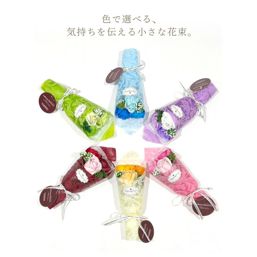ミニ花束　N ソープフラワー プレゼント 花 シャボンフラワー エレガントミニブーケ