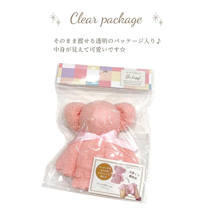 プレゼント タオルベアー くま タオル ミニタオル ハンカチタオル 7色