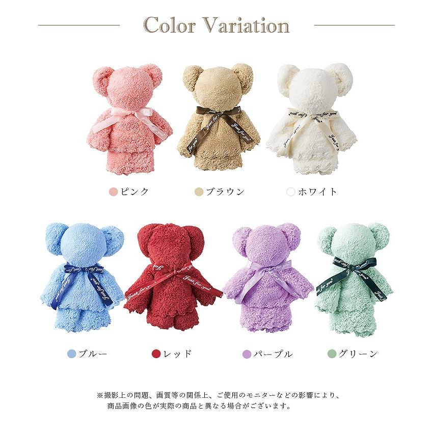 プレゼント タオルベアー くま タオル ミニタオル ハンカチタオル 7色