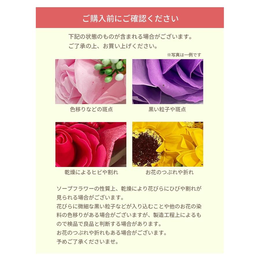 ソープフラワー プレゼント 花 ケース入り クリアケース 持ち手付き 5