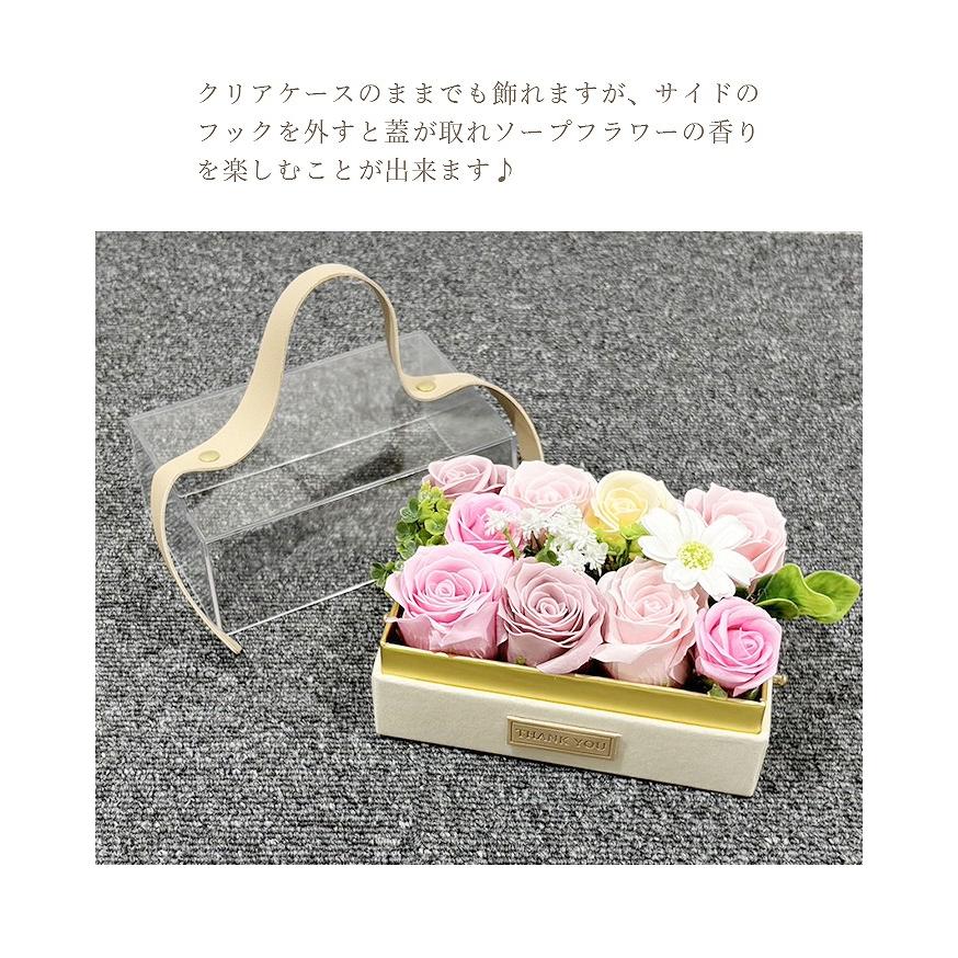 ☆値下げ☆アートフラワー　詰め合わせ11ケース ソープフラワー プレゼント 花 ケース入り クリアケース 持ち手付き 5