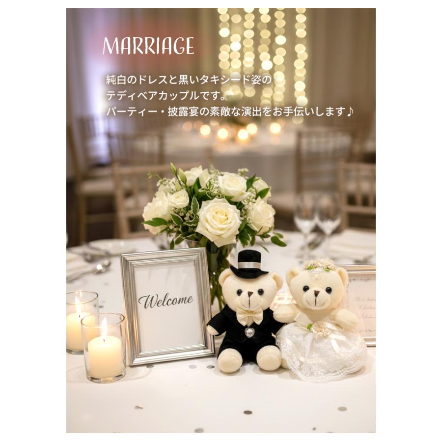 ウェディングベア ウェルカムベア 結婚式 くま ぬいぐるみ テディベア