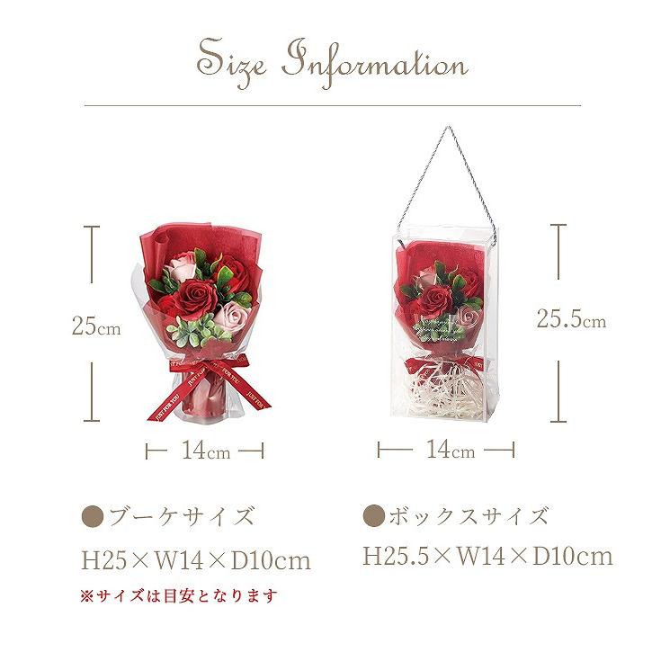 ソープフラワー プレゼント 花 ブーケ 花束 5色 クリアボックス付き
