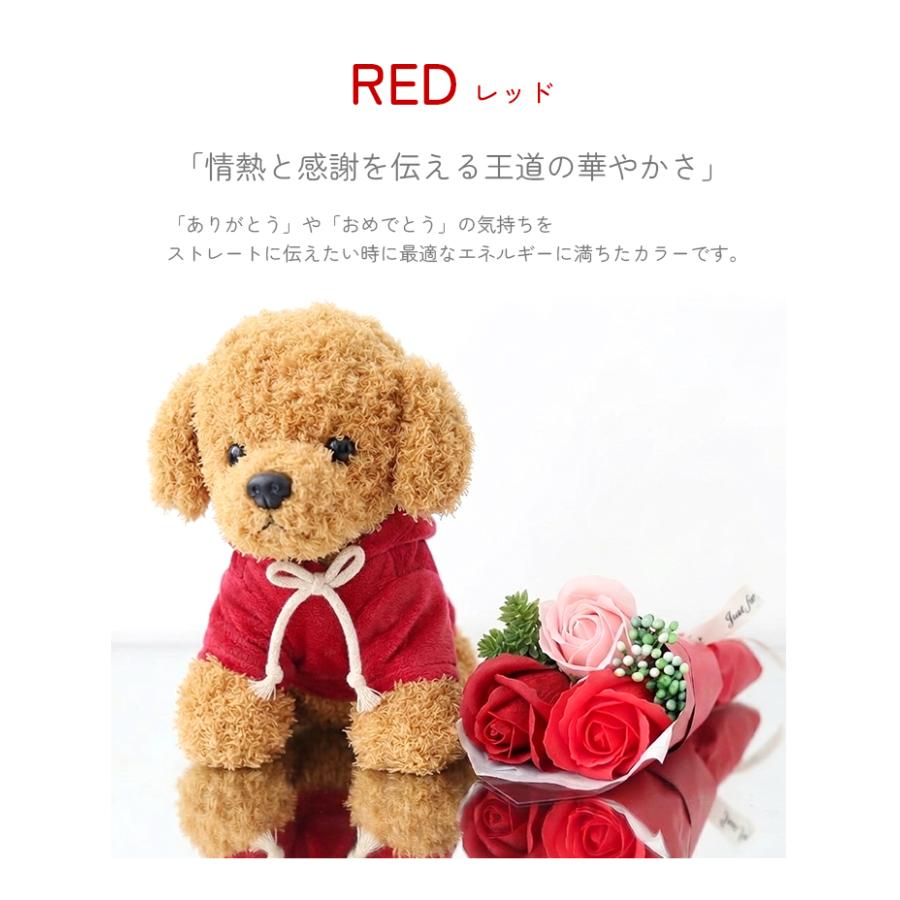 ソープフラワー プレゼント 花 3輪ブーケドッグ 犬 ぬいぐるみ