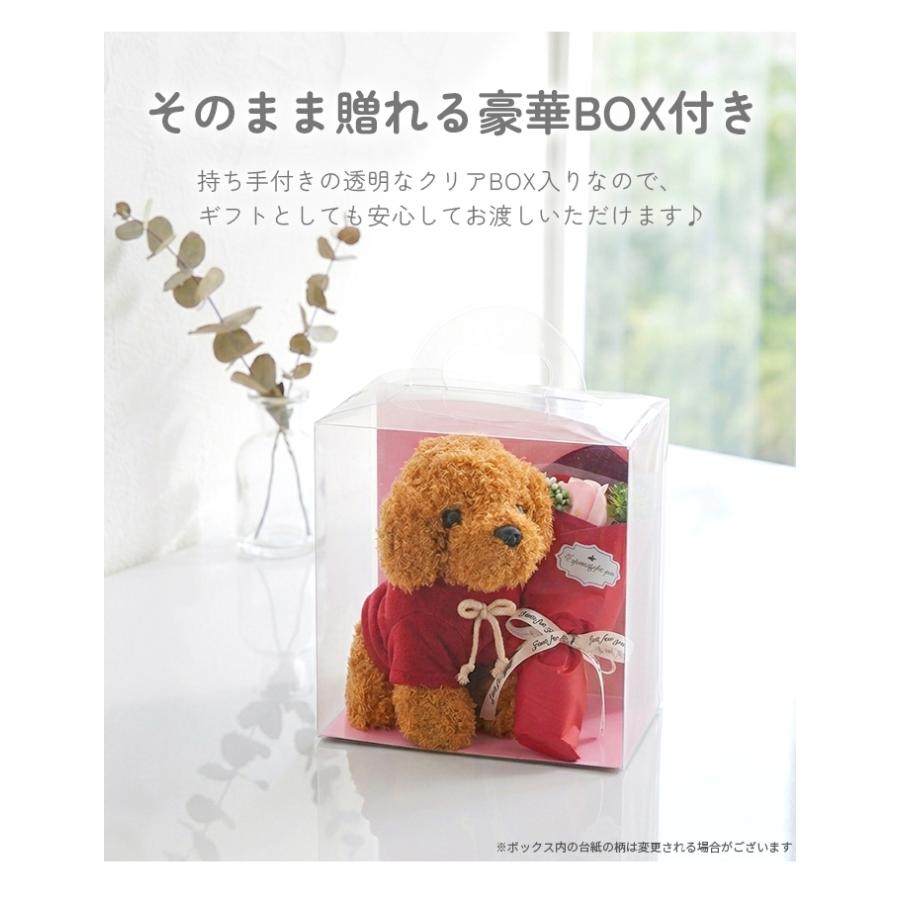 ソープフラワー プレゼント 花 3輪ブーケドッグ 犬 ぬいぐるみ