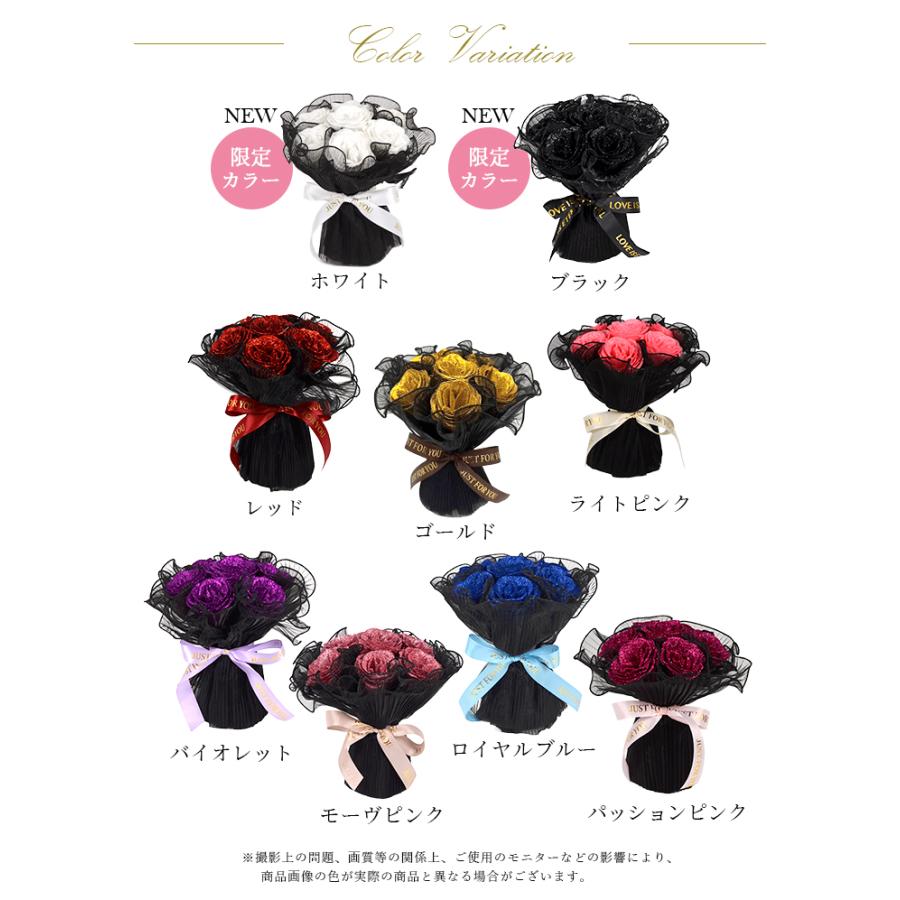 限定色追加！グリッターローズ ブーケ プレゼント 花 クリアバッグ付き