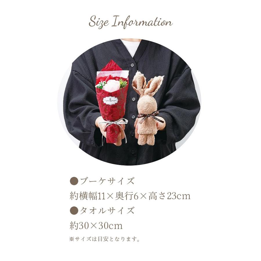 送料無料 プレゼント 花 ソープフラワー くま うさぎ タオル