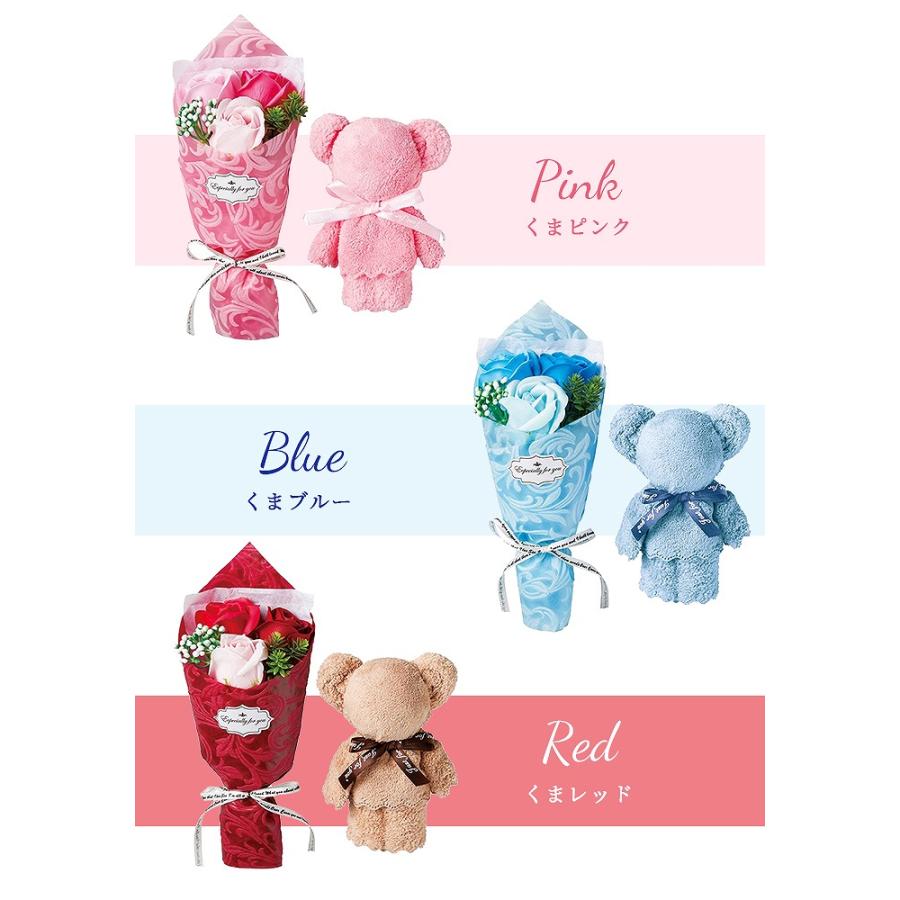 ソープフラワー プレゼント 花 くま うさぎ タオル&シャボンフラワー
