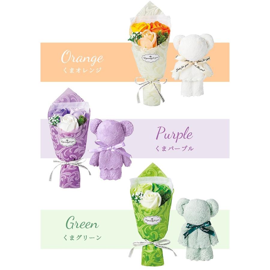 ソープフラワー プレゼント 花 くま うさぎ タオル&シャボンフラワー
