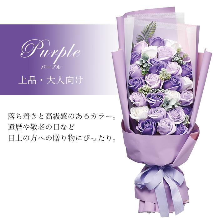 ソープフラワー ブーケ ギフト カラーシャボンフラワーブーケ 花束