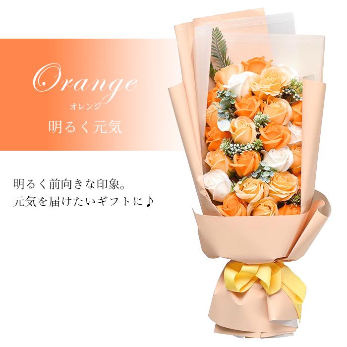 ソープフラワー ブーケ ギフト カラーシャボンフラワーブーケ 花束