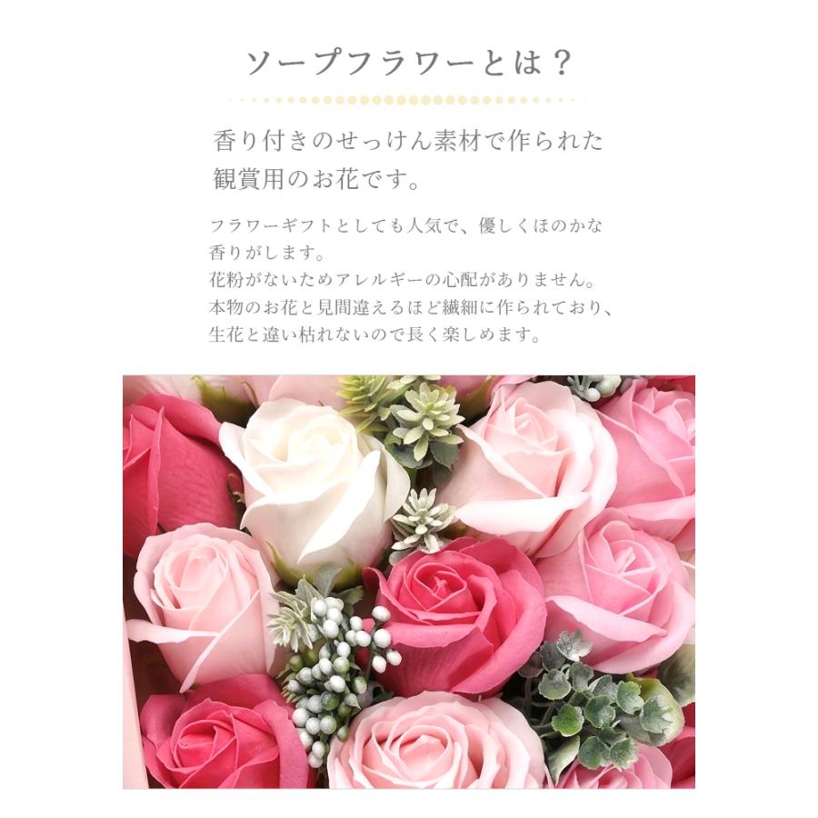 ソープフラワー ブーケ ギフト カラーシャボンフラワーブーケ 花束