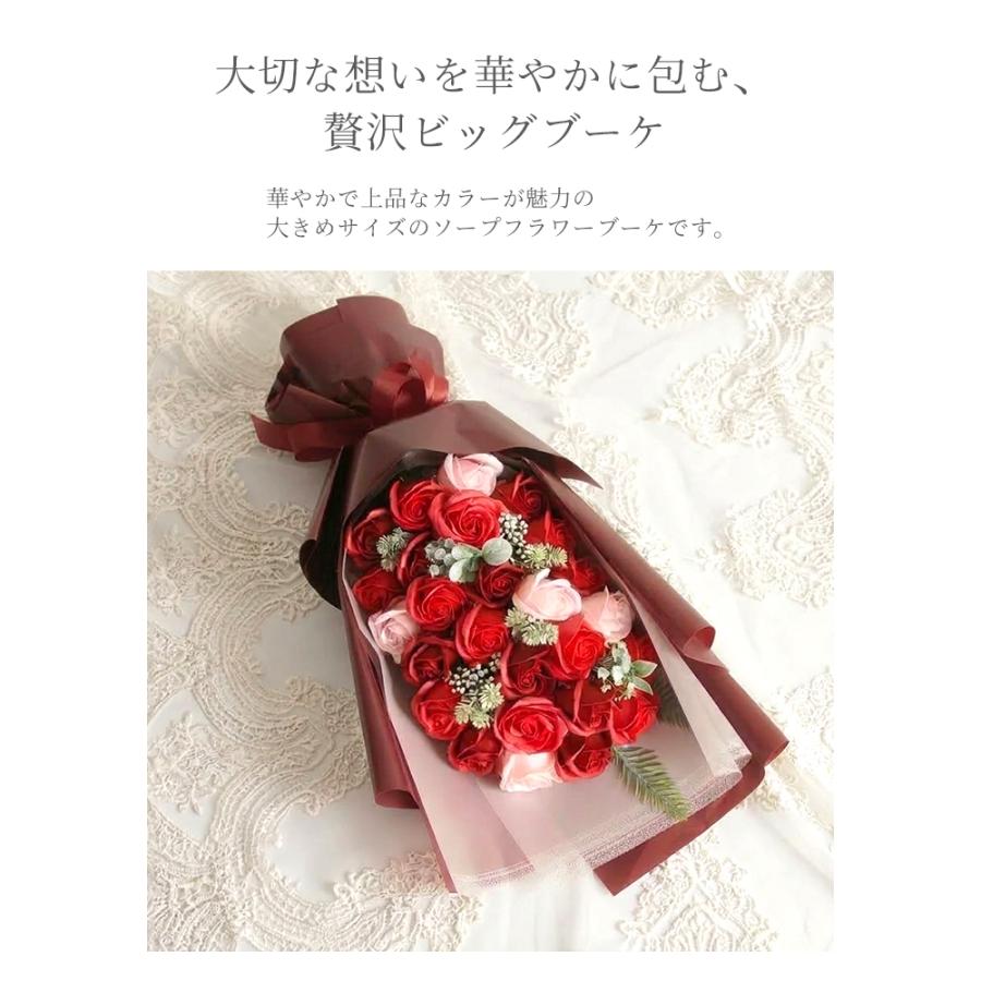 ソープフラワー ブーケ ギフト カラーシャボンフラワーブーケ 花束