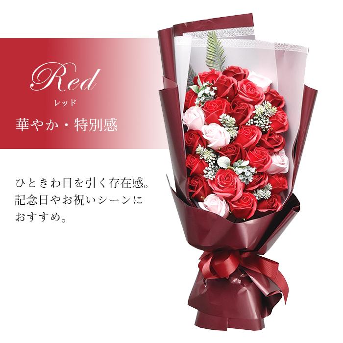 ソープフラワー ブーケ ギフト カラーシャボンフラワーブーケ 花束
