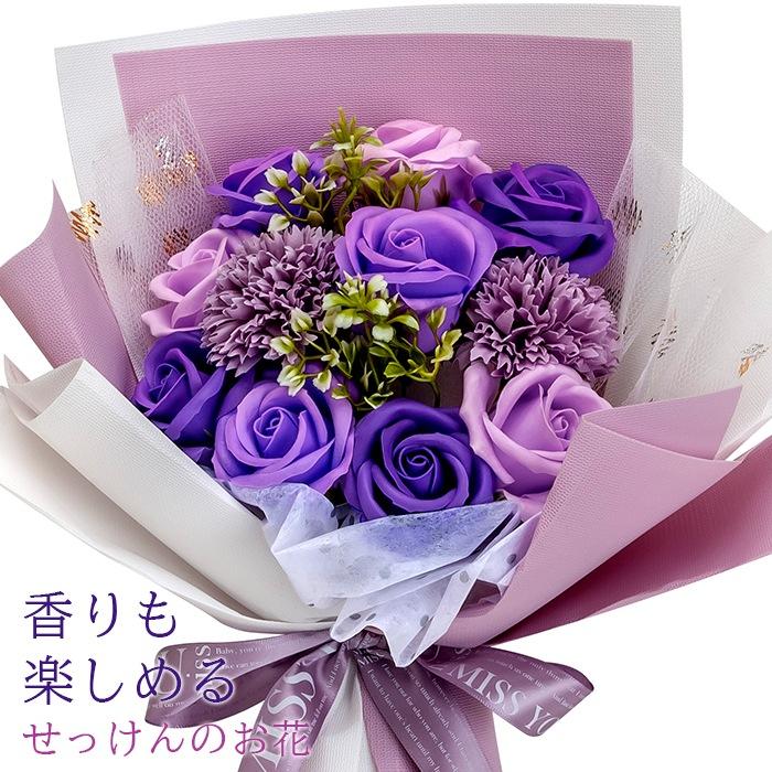 ソープフラワー 花束 母の日 敬老の日 ギフト プレゼント エレノア