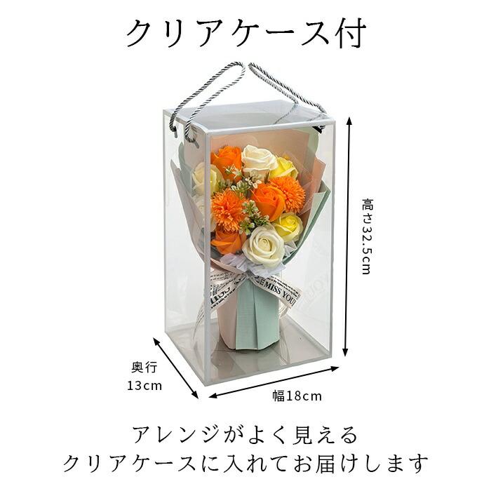 ソープフラワー 花束 母の日 敬老の日 ギフト プレゼント スタンディングブーケ 誕生日 発表会 お祝い ホワイトデー 成人式 花 バラ 造花 母親 祖母 女性｜bluedays｜07