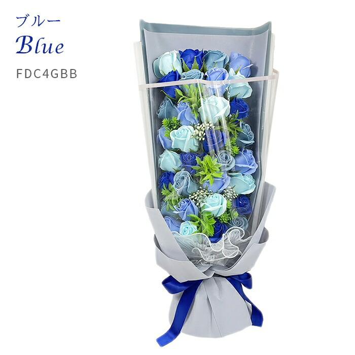 ソープフラワー 花束 ギフトボックス入り ブルー系 ソープフラワー フラワーギフト 花束 ボックス付き 32輪 母の日 敬老の
