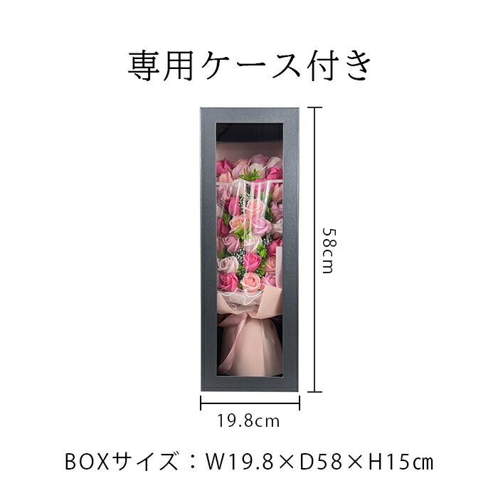 ソープフラワー フラワーギフト 花束 ボックス付き 32輪 母の日 敬老の