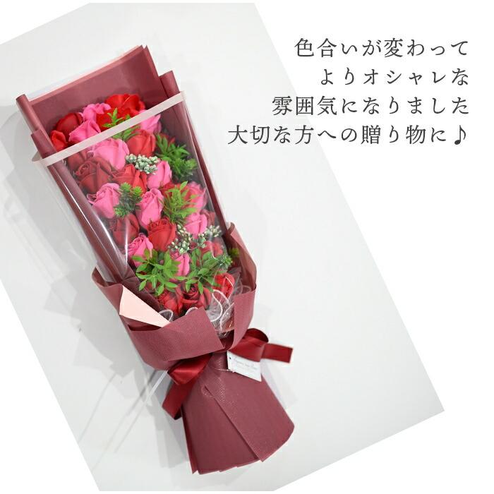 ソープフラワー フラワーギフト 花束 ボックス付き 32輪 母の日 敬老の