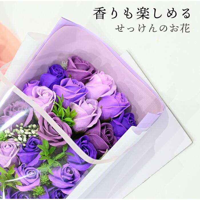 ソープフラワー フラワーギフト 花束 ボックス付き 32輪 母の日 敬老の