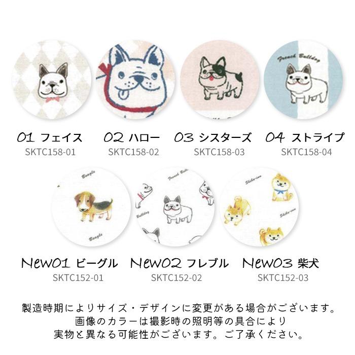 ご確認用　No1 モグモグ　ハンカチ5枚　パネル8枚　柴犬柄 ご確認用 No1 モグモグ ハンカチ5枚 パネル8枚 柴犬柄 楽天市場】日本