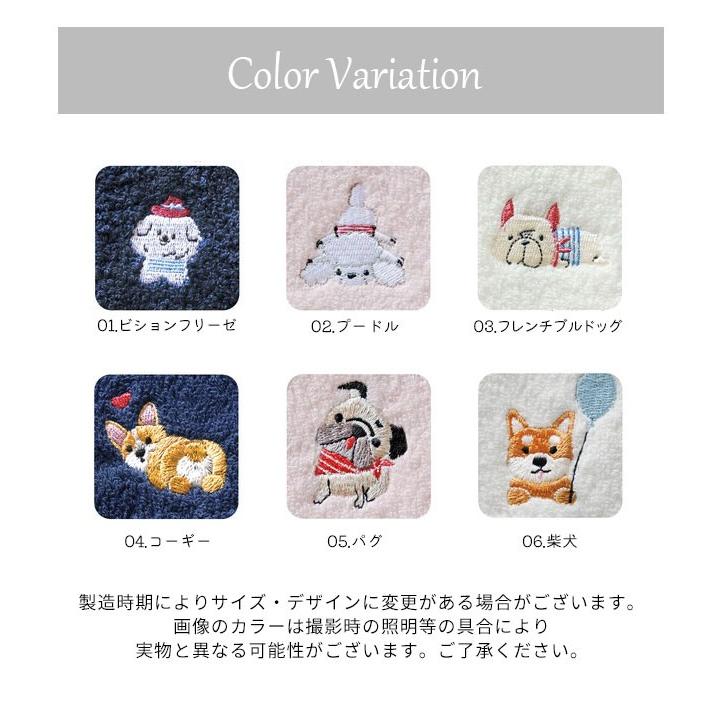 新柄追加 Shinzi Katoh ルシアン 刺繍 タオルハンカチ 綿100% コットン