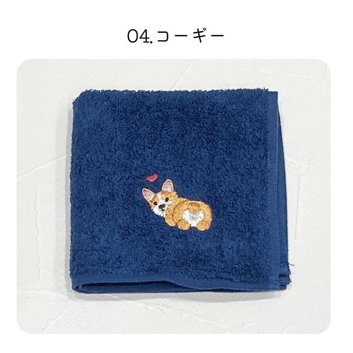 新柄追加 Shinzi Katoh ルシアン 刺繍 タオルハンカチ 綿100% コットン