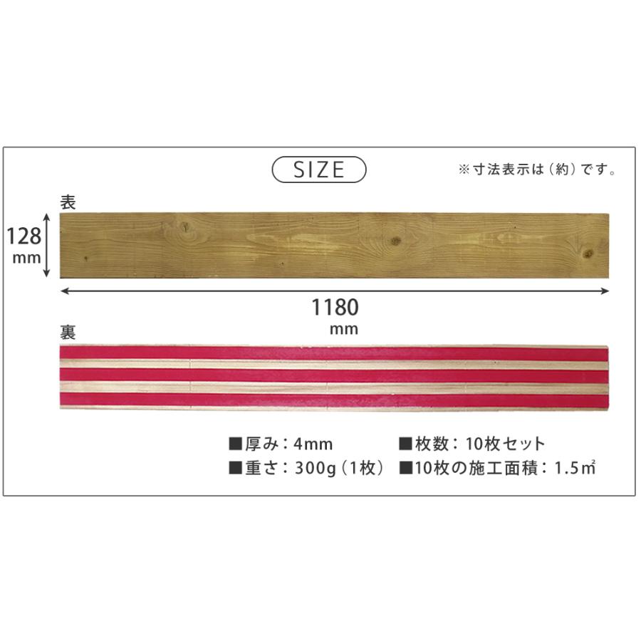 住まいスタイル SOLIDECO　壁に貼れる天然木パネル　10枚組（約1.5m2） SLDC-10P-002AGE_9