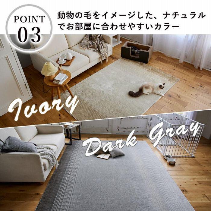 スミノエ 消臭 ペット用ラグ 130×190 犬 猫 ネコ ふわふわ 防ダニ 滑り