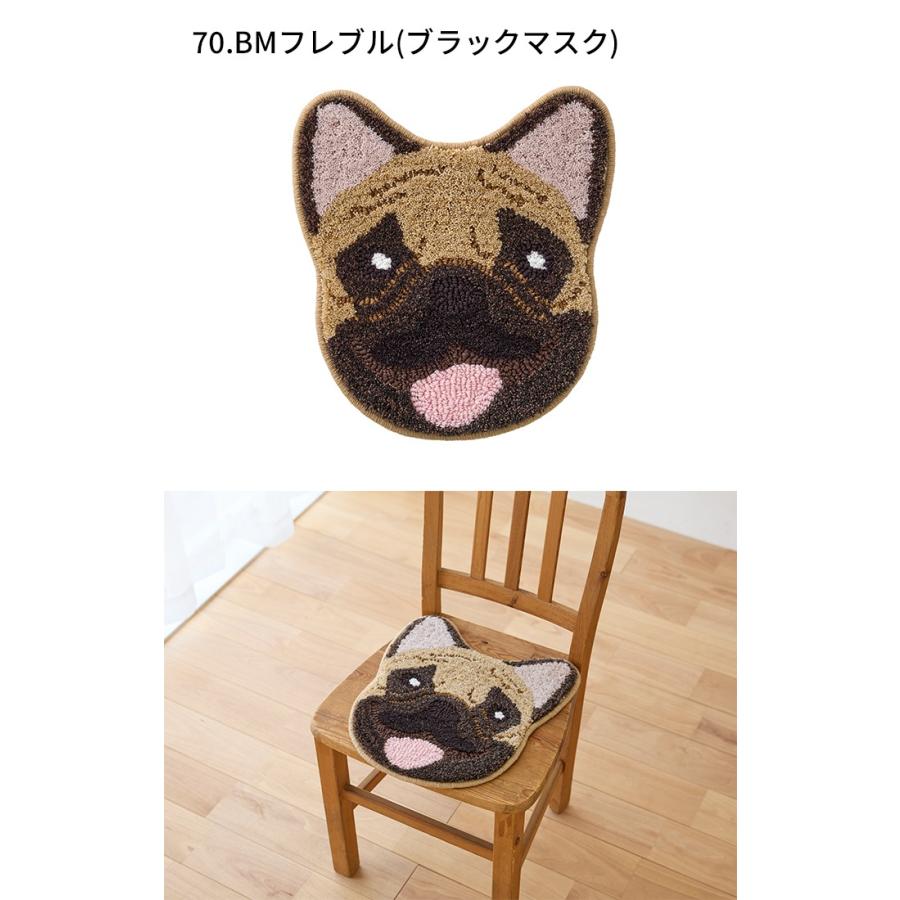 スミノエ フレンチブルドック マット チェアパッド チェアマット