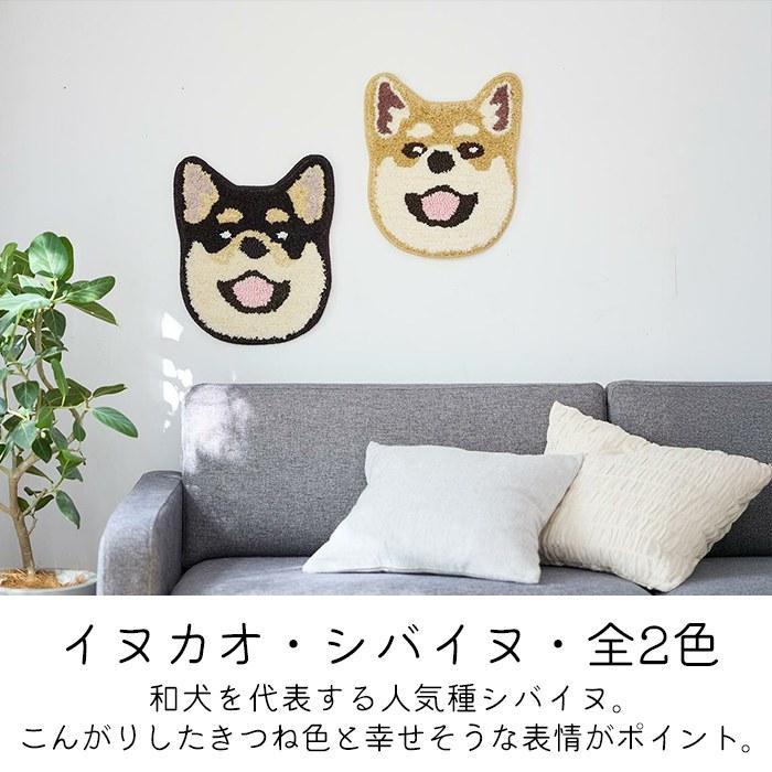 スミノエ 柴犬 シバイヌ マット 新色 チェアパッド チェアマット 40