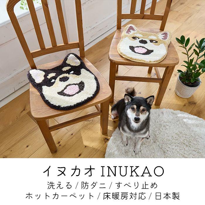 スミノエ 柴犬 シバイヌ マット 新色 チェアパッド チェアマット 40