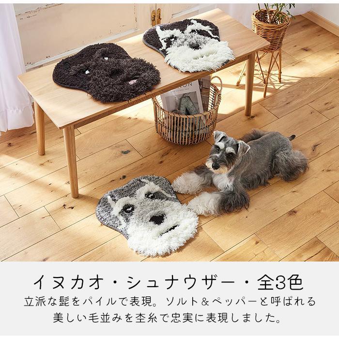 スミノエ シュナウザー マット 新色 チェアパッド チェアマット 38