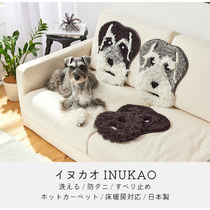 スミノエ シュナウザー マット 新色 チェアパッド チェアマット 38