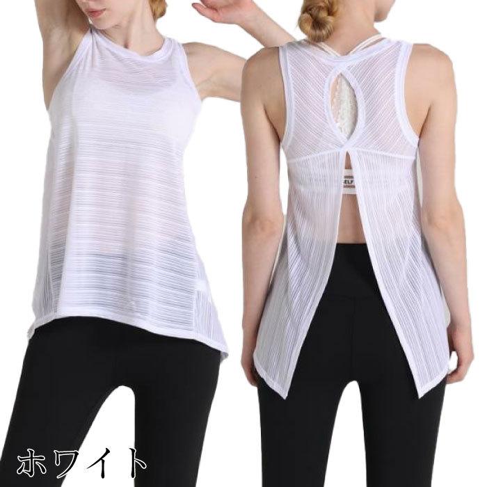 ヨガ タンクトップ トップス レディース スポーツ シースルー
