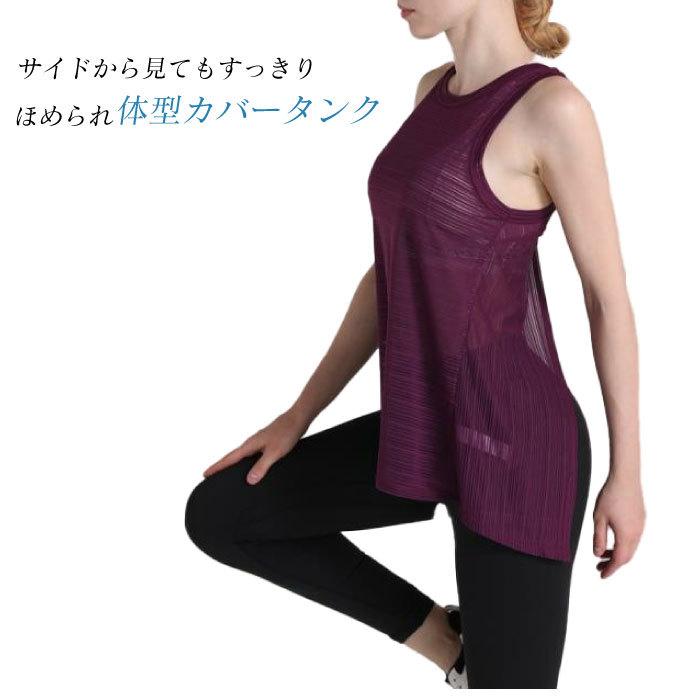 未使用⭐ タンクトップ レディース ヨガ ピラティス ジム トレーニング S タンクトップ ヨガウェア レディース タイト トップス 吸汗 速乾