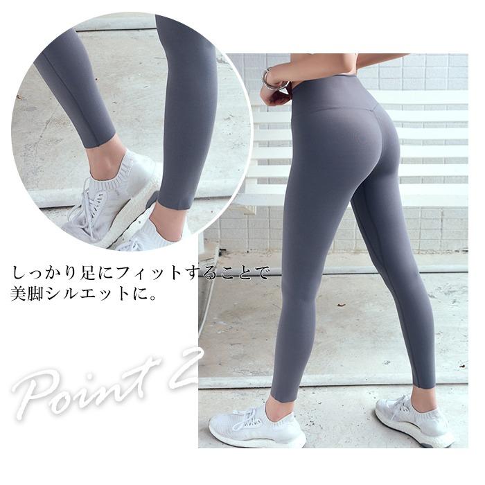 ヨガ レギンス ハイライズ 吸湿速乾 レディース 美尻 美脚 ペール