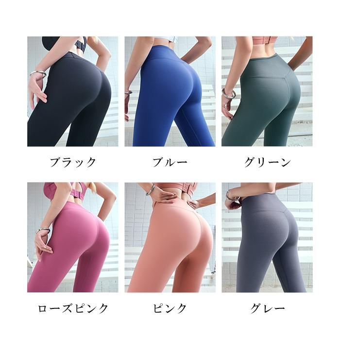 ヨガ レギンス ハイライズ 吸湿速乾 レディース 美尻 美脚 ペール