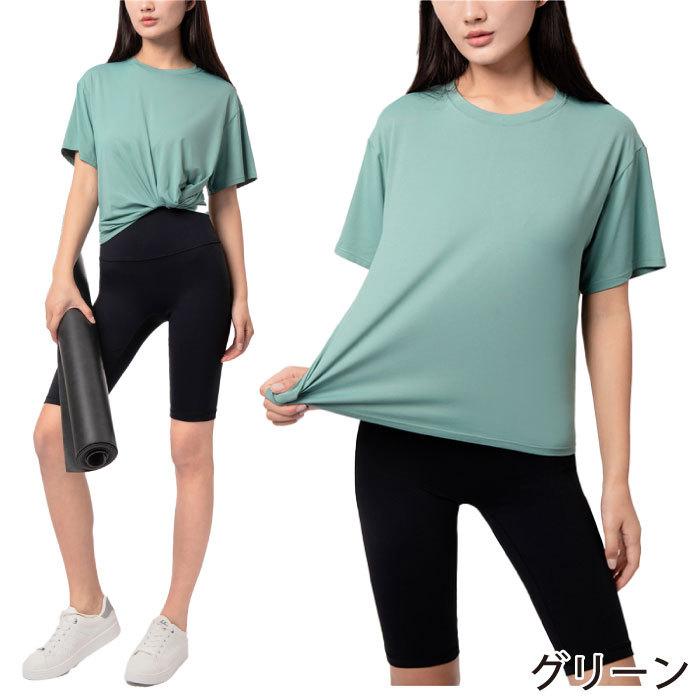 スポーツ tシャツ レディース 速乾 ヨガウェア 体型カバー くすみ