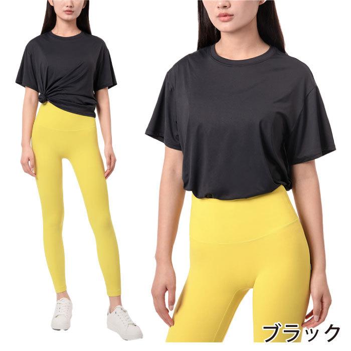 スポーツ tシャツ レディース 速乾 ヨガウェア 体型カバー くすみ
