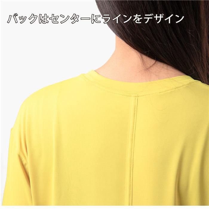 スポーツ tシャツ レディース 速乾 ヨガウェア 体型カバー くすみ